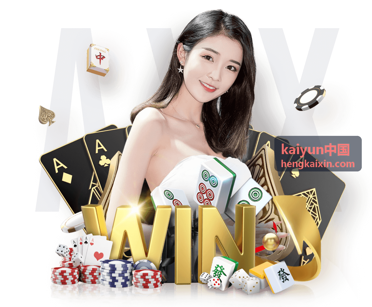 kaiyun中国云端运维响应与巡检服务示意